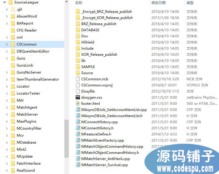 韩国经典TPS游戏《GUNZ》源码 类似枪神纪 c++开发