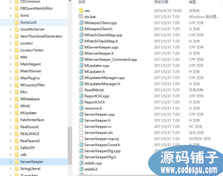 韩国经典TPS游戏《GUNZ》源码 类似枪神纪 c++开发