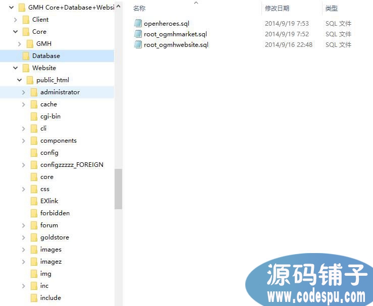 韩国武侠3D MMORPG游戏源码 《Martial Heroes》源码+数据库