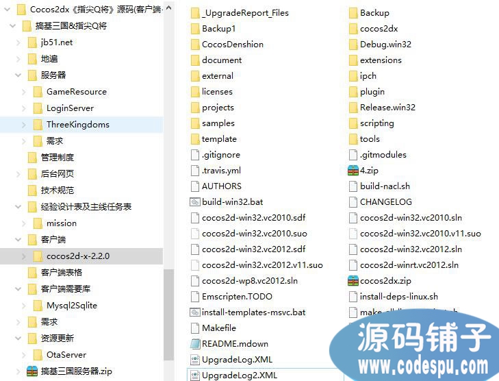 Cocos2dx手游《指尖Q将》源码_客户端+服务器+文档