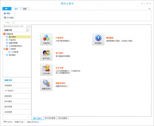 2303-C#.net cs WinformԴ__devؼѺ1