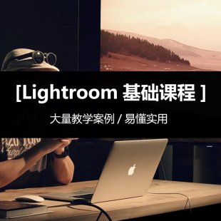 Lightroomγ̳̽ LRںϳɵɫ羰ӰԤز