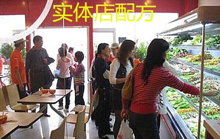 骨汤麻辣烫配方 麻辣烫视频教程四川冒菜串串香小吃技术培训资料