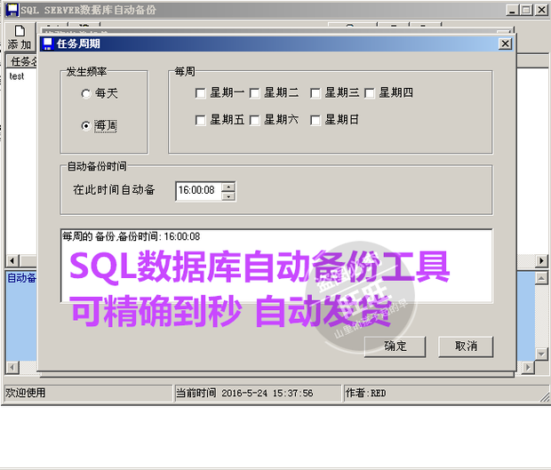 SQLݿⱸ SQLݿⶨʱ ݿԶ