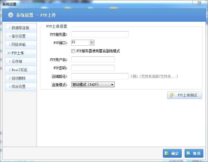 SQL数据库备份恢复助手_sql数据库恢复工具_数据库自动/手动备份