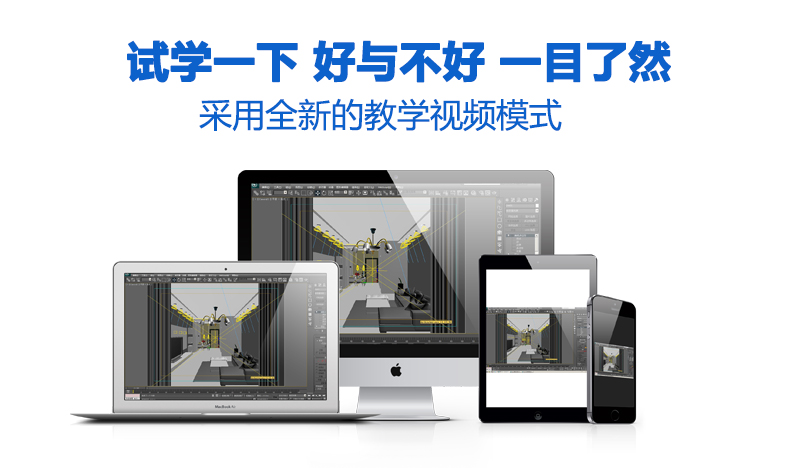 Photoshopʦ3Dmax/CAD/PS/vrayѧƵ̳ȫ