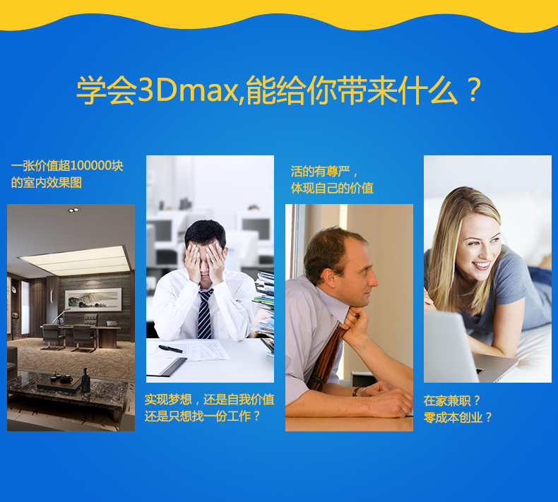 Photoshopʦ3Dmax/CAD/PS/vrayѧƵ̳ȫ