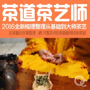 2016ղƵ̳ݲʦѧͨȫѵ0