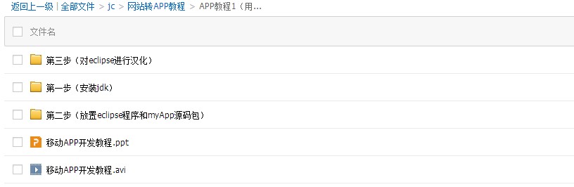 վҳתAPP̳ƻ׿ӦֻAPP̳Դ