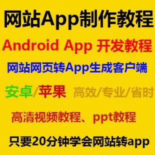 վҳתAPP̳ƻ׿ӦֻAPP̳Դ0