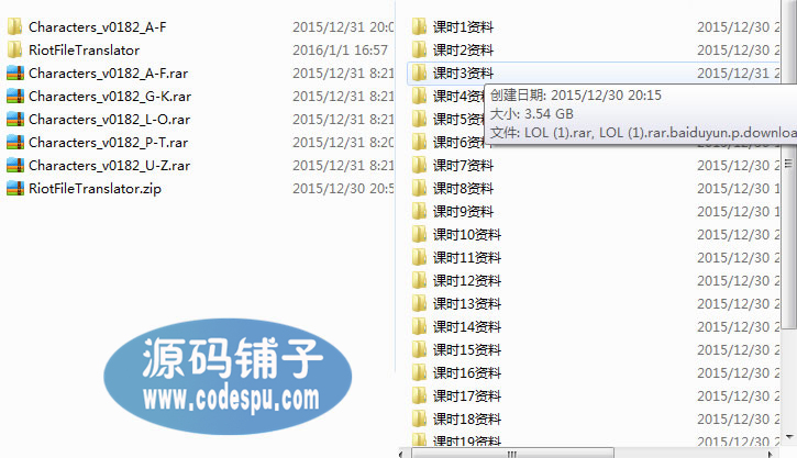lol英雄联盟源码 有unity客户端+c#服务端+视频讲解