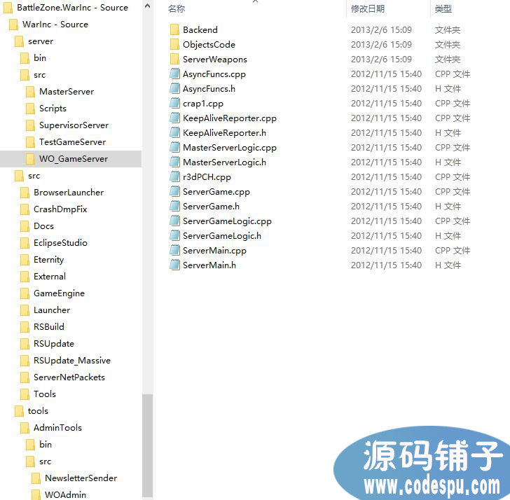 《war inc终极战区》全套源码 客户端源码+服务端源码+工具源码