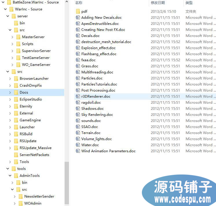 《war inc终极战区》全套源码 客户端源码+服务端源码+工具源码