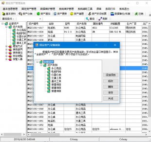 C# winformԴ ӡĹ̶ʲϵͳԴ VS2010