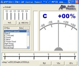 APGuitarTunerȿ1