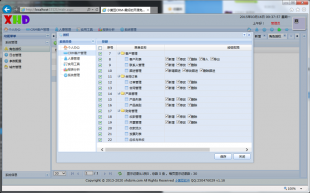 ASP.NETͻϵϵͳԴ CRM ASP.NETԴ ligerUI0