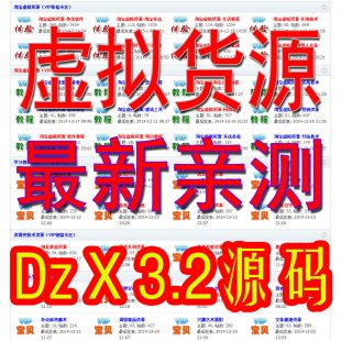 ԴԴ ҵԴԴ Դ̳DZ X3.20