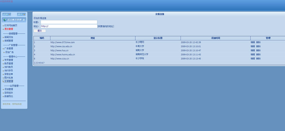 ѧҽԴ .net+access վԴ ҽվԴ