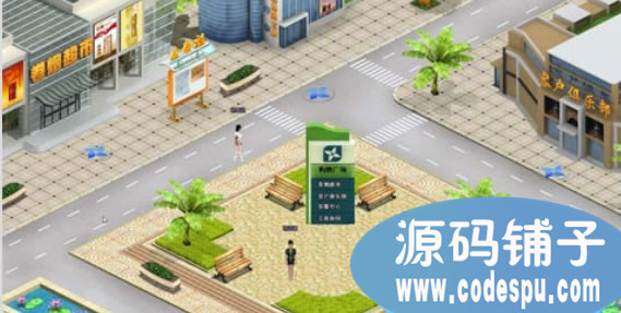 网页游戏类电子商务社区《新商盟》源码+数据库+开发文档