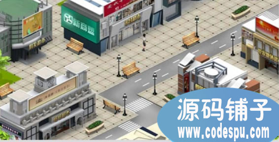 网页游戏类电子商务社区《新商盟》源码+数据库+开发文档