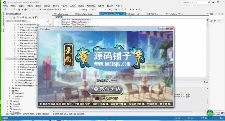 《贵州麻将》源码 (手机端+服务器+网站后台)全套完整源码