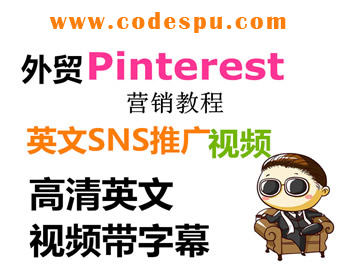 PinterestӪƹƵ̳ Pinʹý̳ óSNSƹ ӢSEO