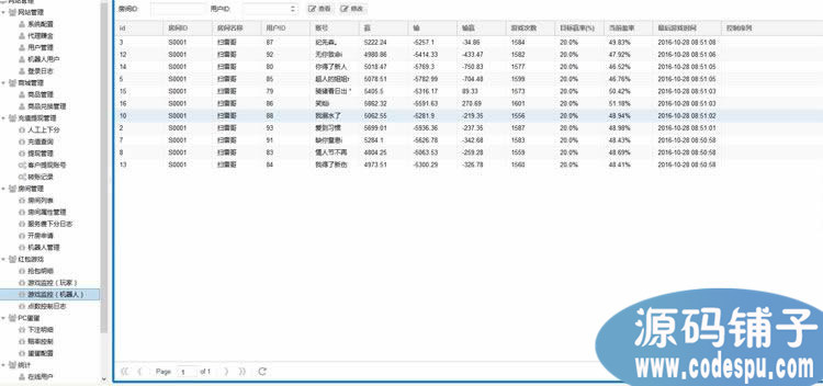 微信红包源码 牛牛+接龙+扫雷+PC蛋蛋源码 支持微信支付