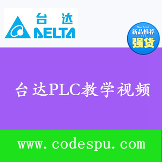 ̨PLC̽ѧƵ̳ ̨PLCֲ/ز