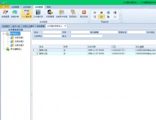 黪CS-Winform Դ devexpress