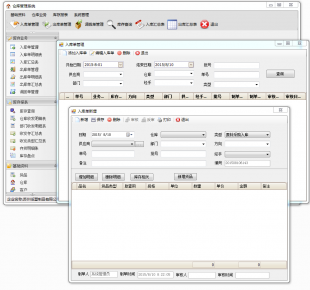 winform ٿ ֿϵͳԴ C#Դ devexpress