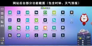 OAЭͬ칫ϵͳCRM¹OA칫ϵͳphpԴҳ