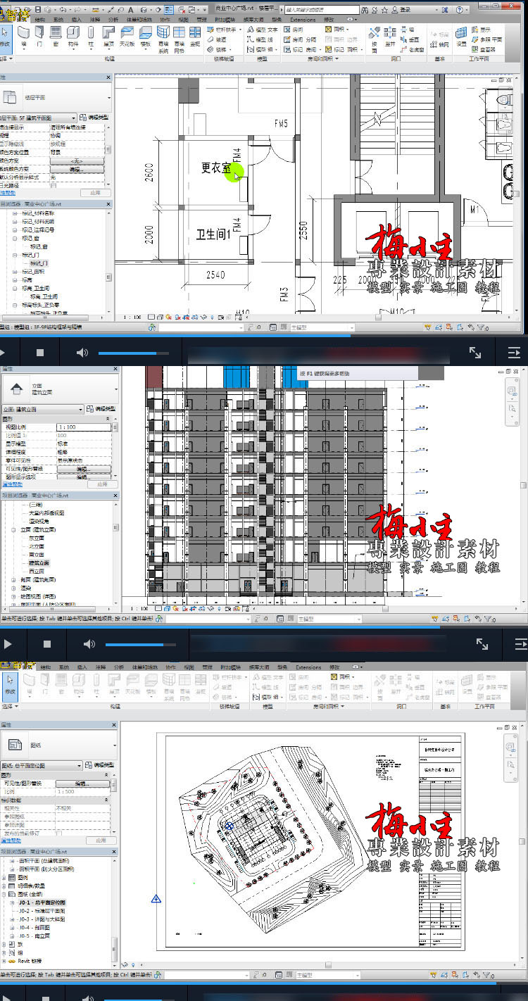 150-revit bim 2016ŵͨİ潲ڽƵ̳