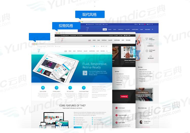wordpress模板 html5响应式企业|商城汉化主题源码The7.5自动更新
