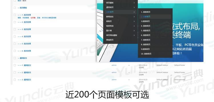 wordpress模板 html5响应式企业|商城汉化主题源码The7.5自动更新