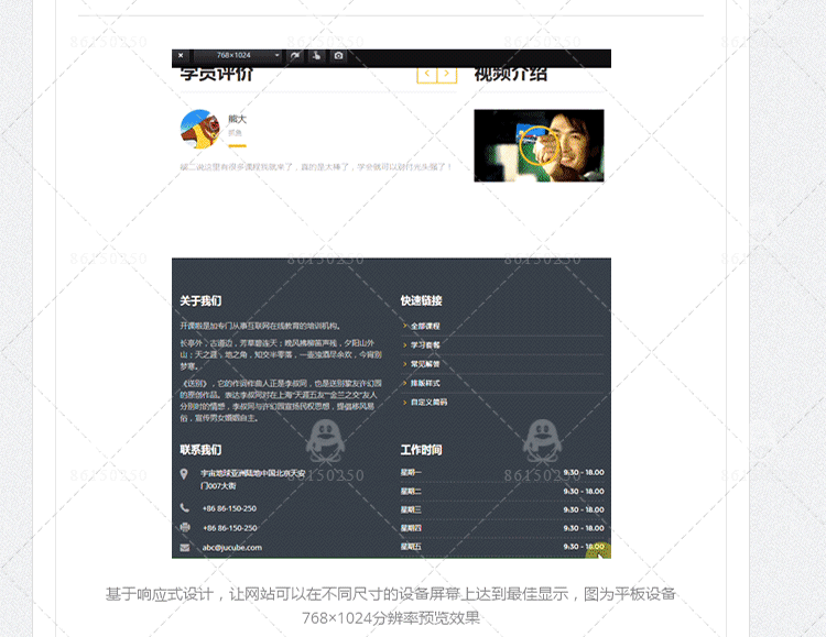 WordPress߽վԴֱ ѧУƵѵģϵͳ̨