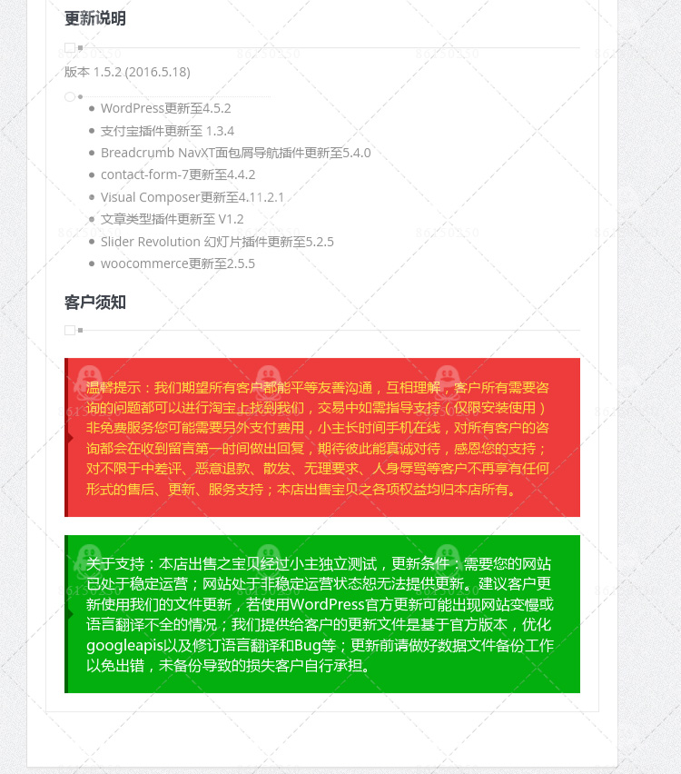 WordPress߽վԴֱ ѧУƵѵģϵͳ̨