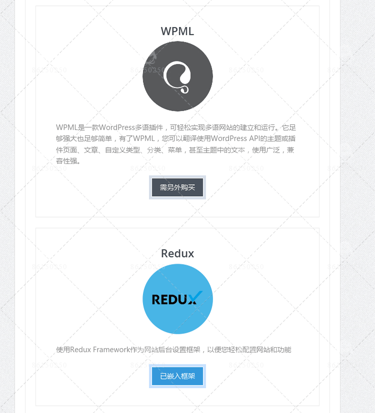 WordPress߽վԴֱ ѧУƵѵģϵͳ̨