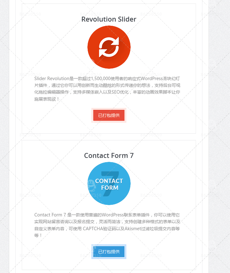 WordPress߽վԴֱ ѧУƵѵģϵͳ̨