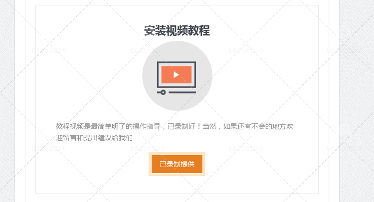 WordPress߽վԴֱ ѧУƵѵģϵͳ̨