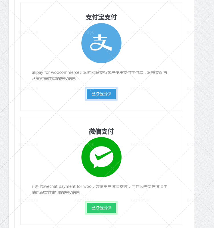 WordPress߽վԴֱ ѧУƵѵģϵͳ̨