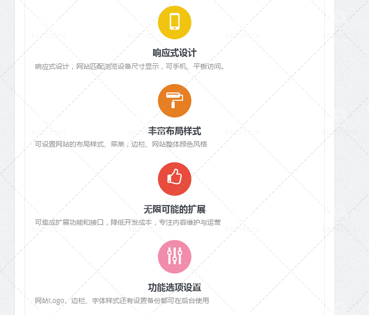 WordPress߽վԴֱ ѧУƵѵģϵͳ̨