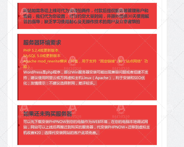 WordPress߽վԴֱ ѧУƵѵģϵͳ̨
