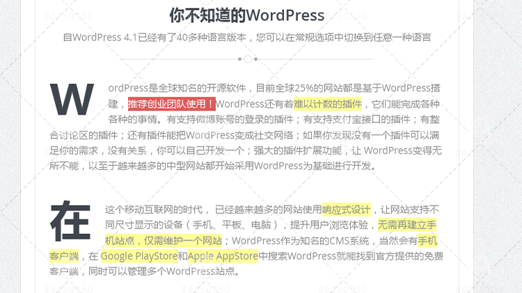 WordPress߽վԴֱ ѧУƵѵģϵͳ̨