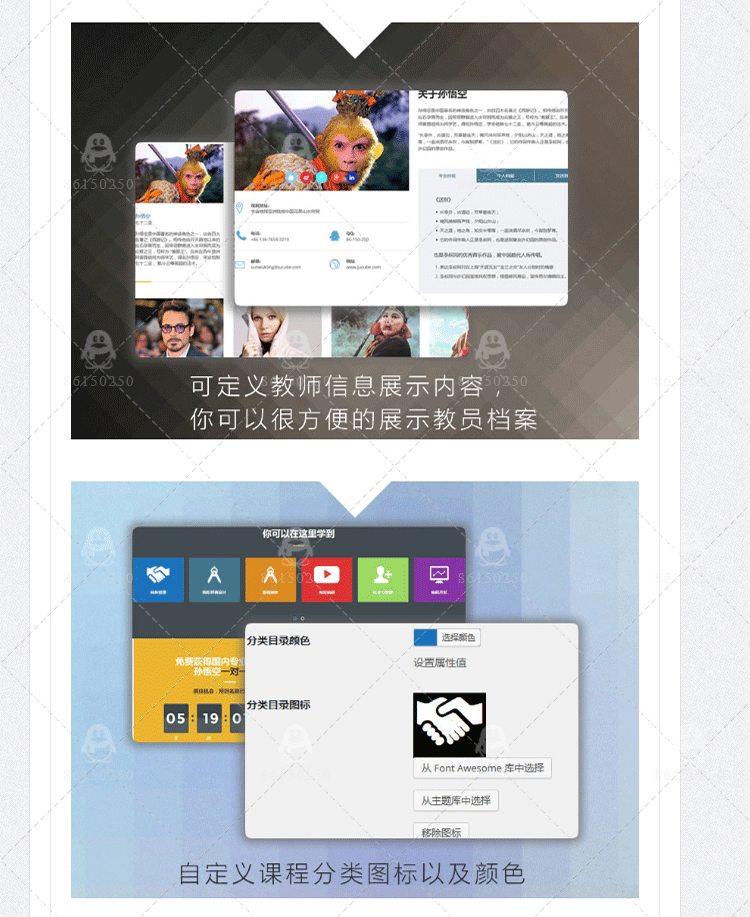 WordPress߽վԴֱ ѧУƵѵģϵͳ̨