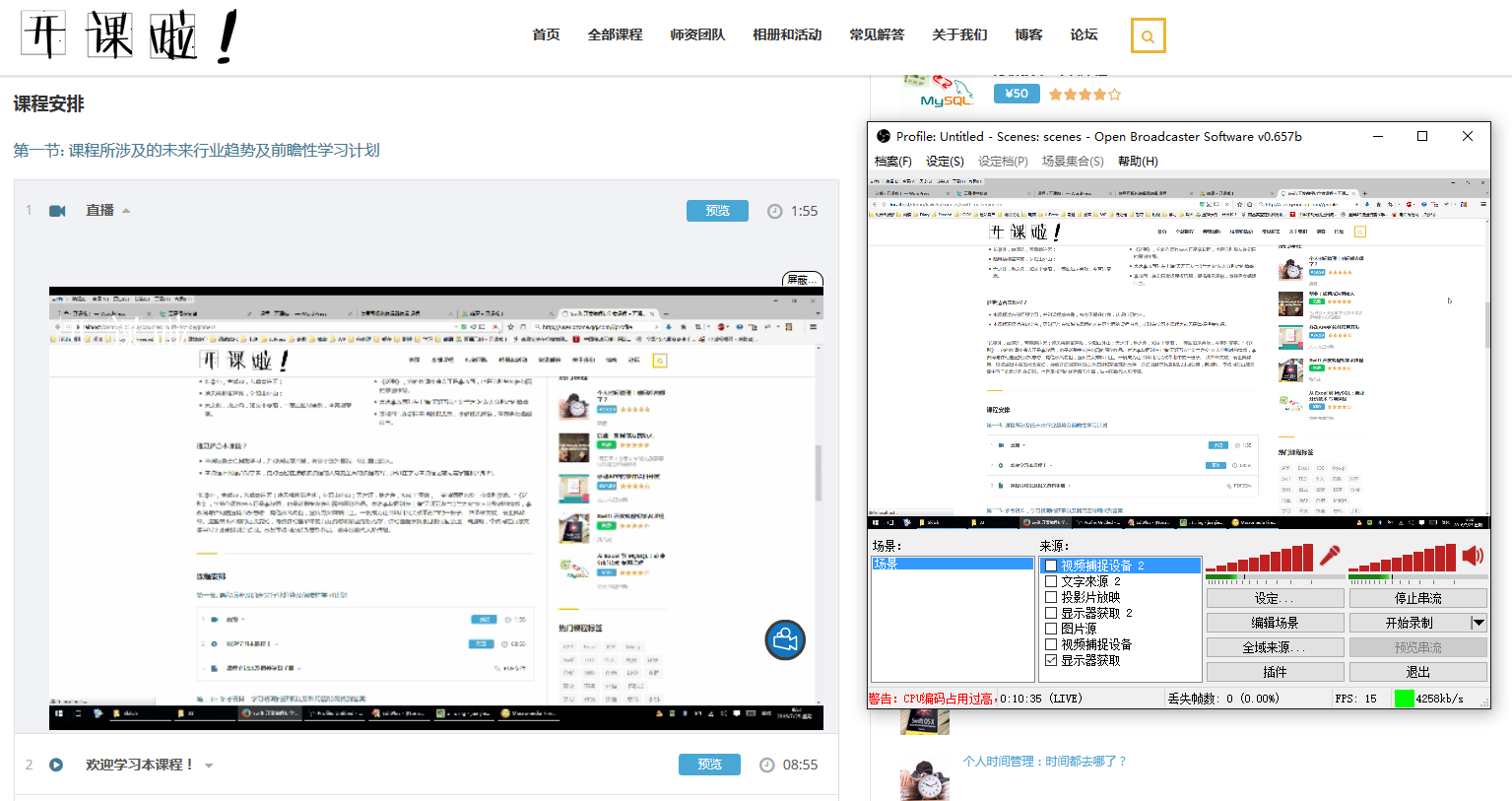 WordPress߽վԴֱ ѧУƵѵģϵͳ̨
