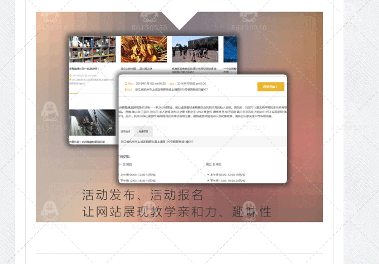 WordPress߽վԴֱ ѧУƵѵģϵͳ̨