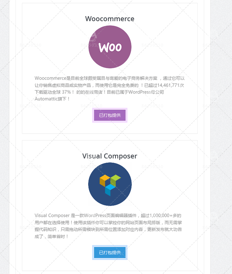WordPress߽վԴֱ ѧУƵѵģϵͳ̨