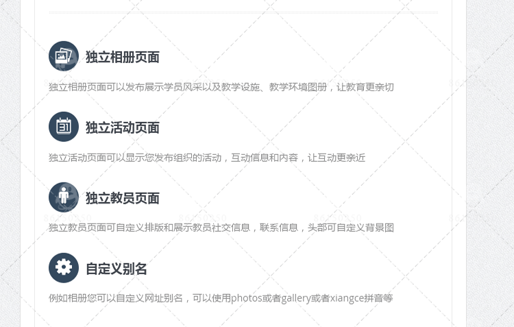 WordPress߽վԴֱ ѧУƵѵģϵͳ̨