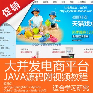 JavaԴƵ 󲢷̳ĿϵͳJavaԴ Javaܴ̳