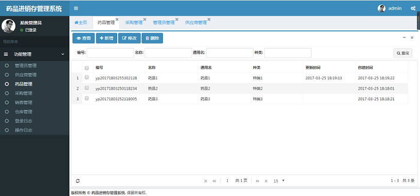 java/springmvc/bootstrap 药品进销存管理系统 药品管理